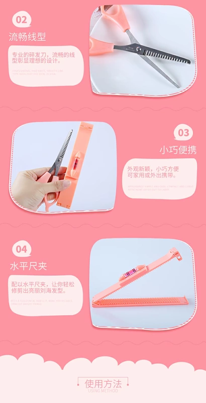 Mỹ Latinh Qi Liu Liu Tông đơ Liu Hai Style Set Răng Cắt DIY Beauty Salon Tools - Các công cụ làm đẹp khác