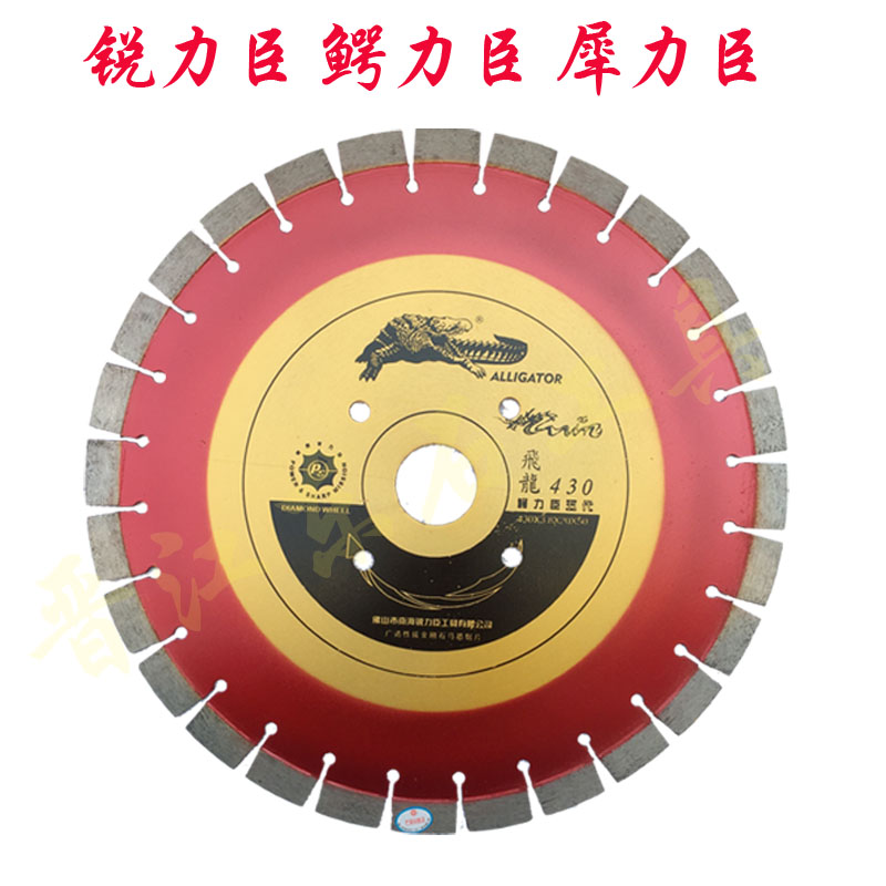 Ruilichen Crocodile Lichen Xi Lichen Road Cutting Piece 426 Tilong Three Generations Yuelong Four Generations Flying Dragon Five Generations