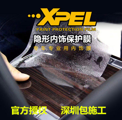 Xpel interior protective film invisible car cover car film special car manufacturer warranty 10 years paint protective film