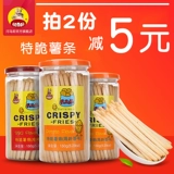 Хрустящая картофельная полоса Hippote Crispy Potato Tobes Детское моделирование печенье печенье с чистыми красными закусками и тонкими закусками 150 г*3