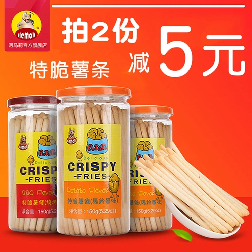 Хрустящая картофельная полоса Hippote Crispy Potato Tobes Детское моделирование печенье печенье с чистыми красными закусками и тонкими закусками 150 г*3