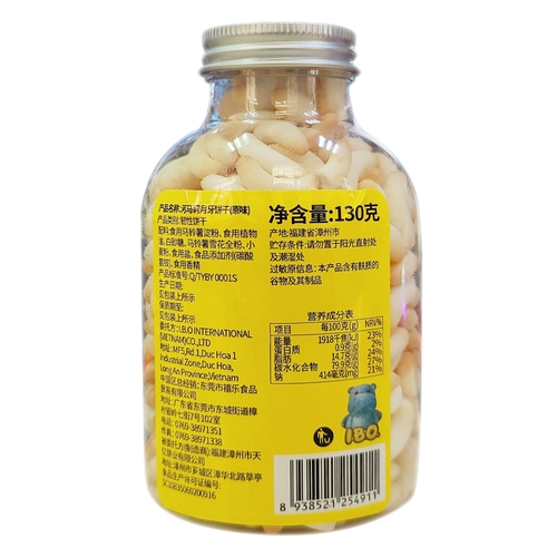 Бисквиты для бегемота Полумесяц Оригинальный вкус морских водорослей хрустящие офисные закуски и норммантовые зубные закуски 130 г