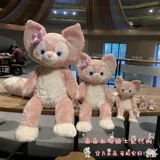 Дисней, плюшевая кукла, пижама, брелок, Шанхай, подарок на день рождения