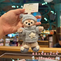 Кулон Little Buddy [Дамифлю] не гарантируется