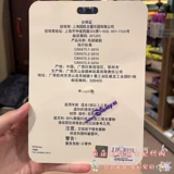 Дисней, плюшевый магнит на холодильник, игрушка, Шанхай