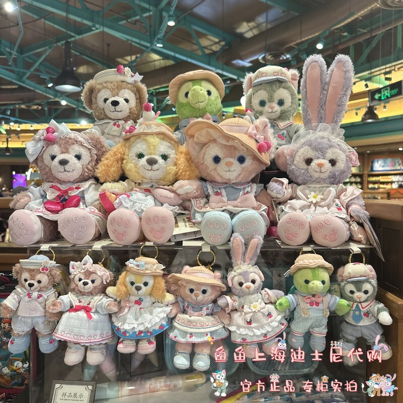 Shanghai Disney Purchasing Agent for Cherry Bakery's Keychain Dolls Featuring Kiki, Stellalou, and Linabell