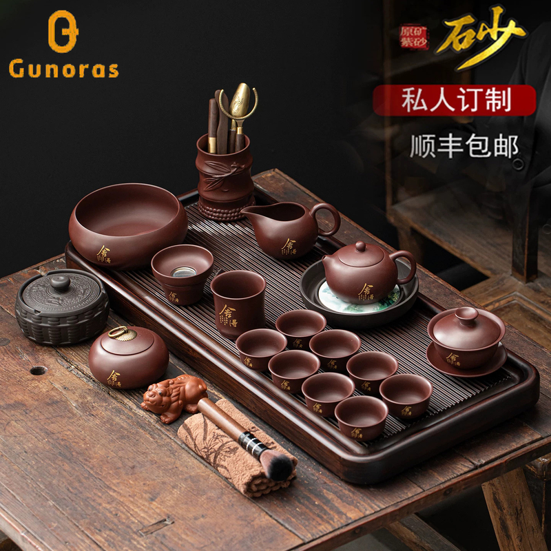 2026 New Yixing Purple Clay Teapot Tea Set Large Set with Tea Tray for Home and Office Use, High-End Gift