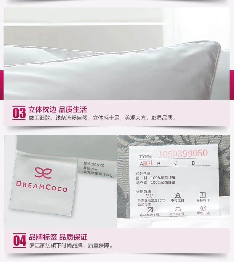 甜蜜柔丝对枕_09.jpg
