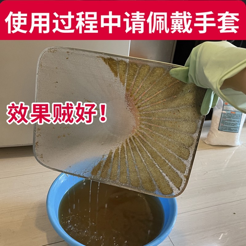 厨房重油污的克星来了!这款强力去油净神器真的能让你的油烟机焕然一新吗?🔥-油污清洁剂-淘宝好物网