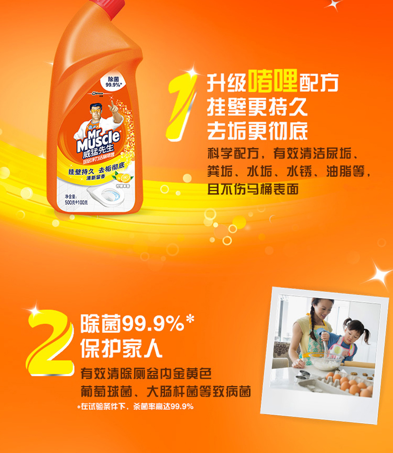 nước tẩy ố kính nhà tắm	 Ông Wei Meng chất lỏng nhà vệ sinh 600gx2 rửa nhà vệ sinh khử mùi nhà vệ sinh tinh thần - Trang chủ nước tẩy phòng tắm