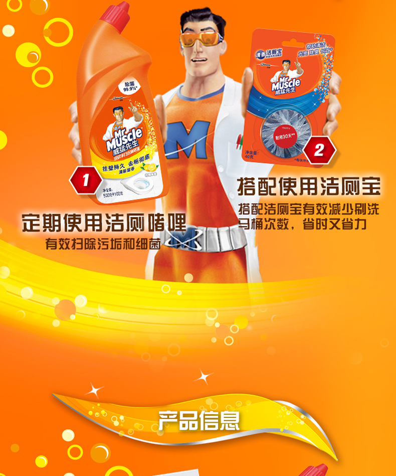 nước tẩy ố kính nhà tắm	 Ông Wei Meng chất lỏng nhà vệ sinh 600gx2 rửa nhà vệ sinh khử mùi nhà vệ sinh tinh thần - Trang chủ nước tẩy phòng tắm