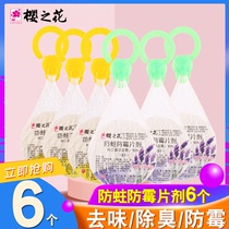 Sakura Flora Cahor Pill Anti-Mold Tablets for Household Hanging Moisture Wardrobe Prevention and Drawing Ball