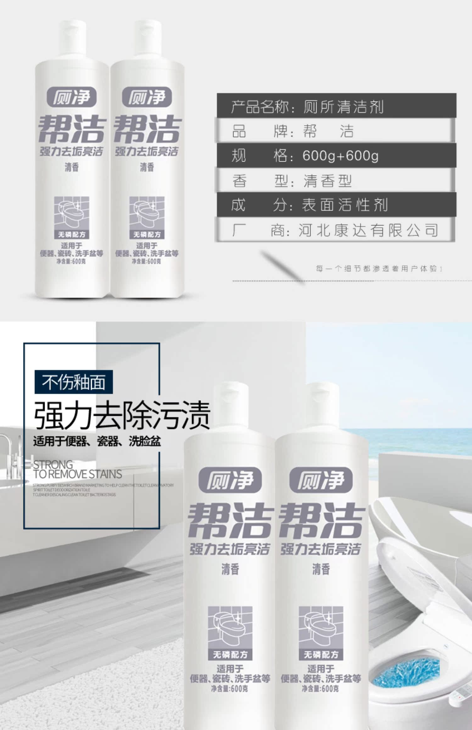nước tẩy bồn cầu tốt nhất Giúp nhà vệ sinh làm sạch nước hoa 600 g 2 chai + nước rửa nhà tắm thanh lịch nước hoa khử trùng mạnh - Trang chủ viên tẩy máy giặt