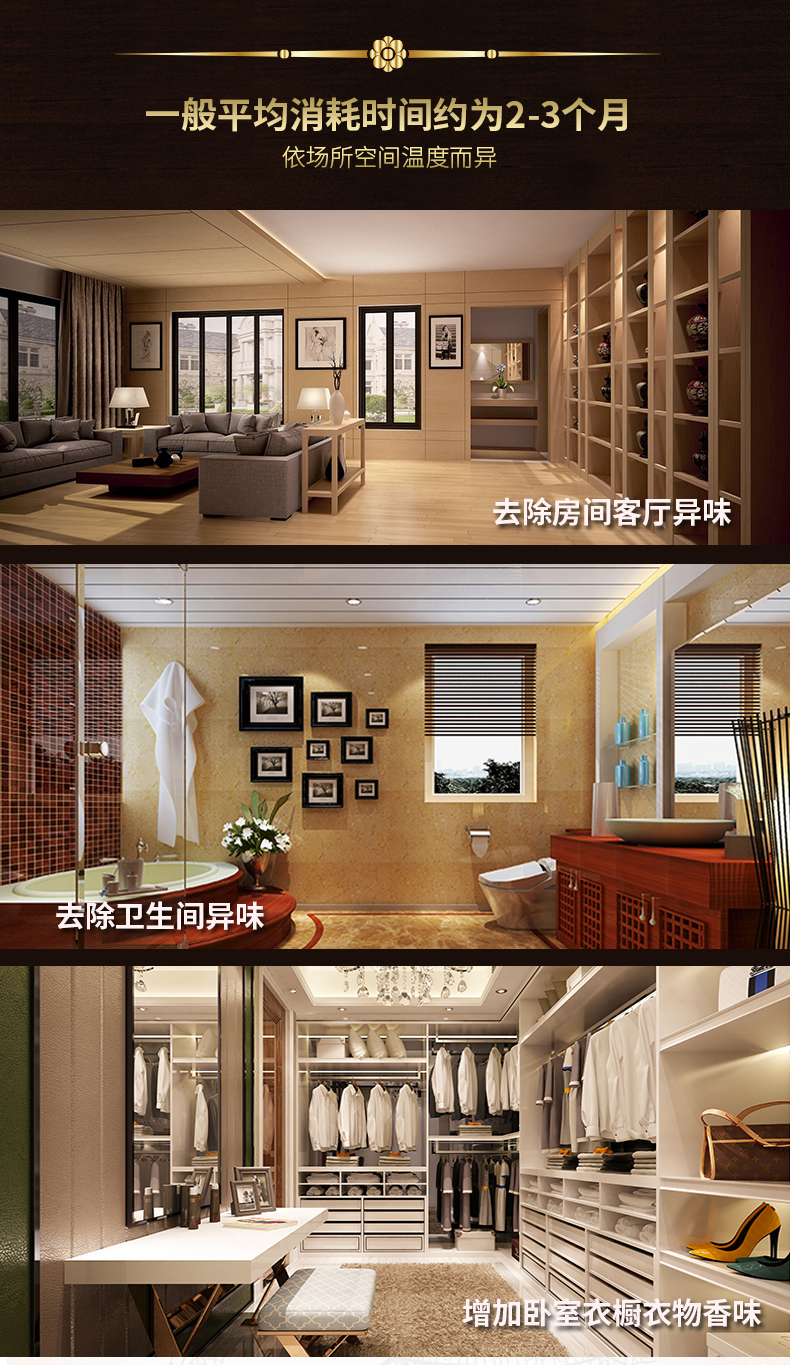 Hoa Tiên Hương liệu pháp không khí có thể làm tươi rắn Làm sạch gia đình Nhà vệ sinh trong nhà Khách sạn khử mùi 2 chai - Trang chủ viên vệ sinh lòng máy giặt