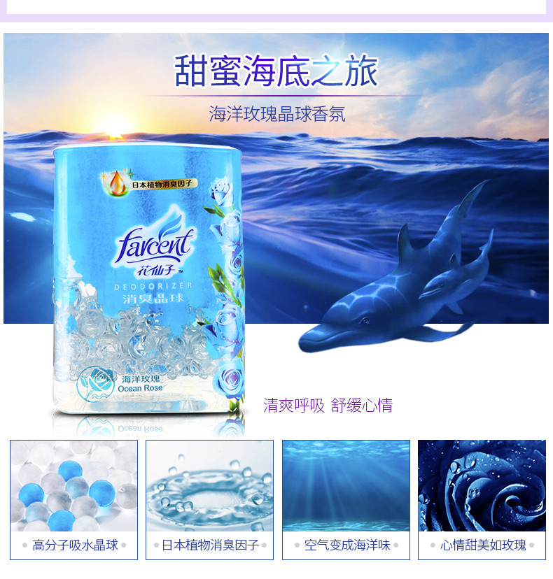 nước tẩy trắng Hoa Tiên Pha lê Hương thơm Hương thơm Hương thơm Nhà vệ sinh Khử mùi 2 Chai Air Freshener Hương thơm rắn - Trang chủ tẩy bồn cầu vim