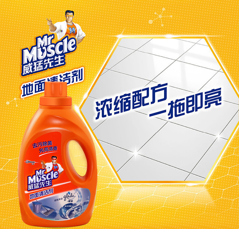 Ông Wei Mạnh lau sàn 2kg gạch đá cẩm thạch sàn gỗ công nghiệp lau chùi khử trùng mạnh - Trang chủ nước rửa bồn cầu