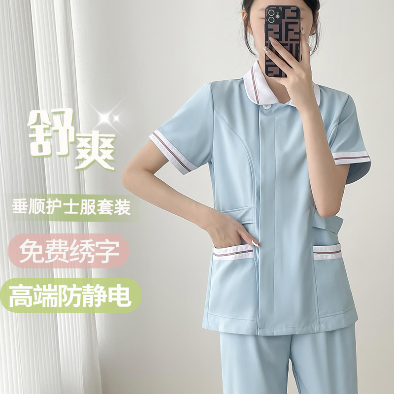 High-End Medical Beauty Postpartum Care Front Desk Female Dental Hospital Pharmacy Separate Set Beauty Salon Anti-Static Nurse Uniform High-End Medical Beauty Postpartum Care Front Desk Female Dental Hospital Pharmacy Separate Set Beauty Salon Anti-Static Nurse Uniform