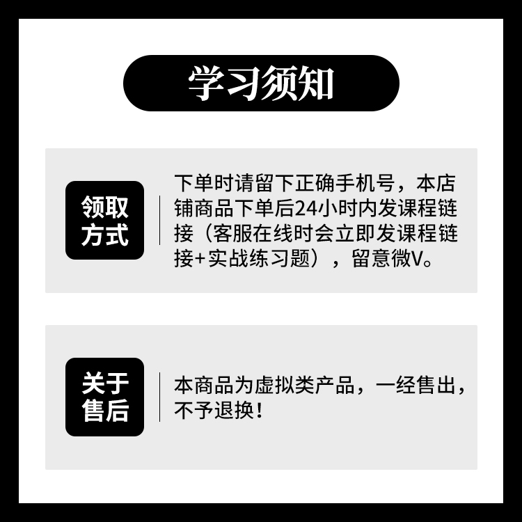 独家揭秘！抖音客服聊天话术大起底，你的私聊技巧GET了吗？