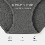 Нижнее белье, хлопковые штаны, трусы, антибактериальные цветные черные шорты, средняя посадка