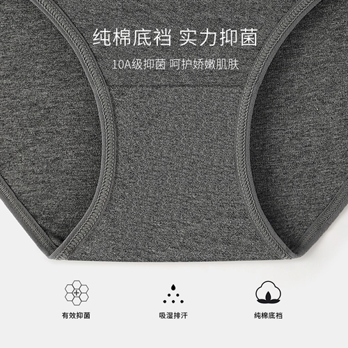 Нижнее белье, хлопковые штаны, трусы, антибактериальные цветные черные шорты, средняя посадка