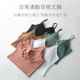 Бюстгальтер без косточек, поддерживающая тонкая майка топ, летний бюстгальтер-топ, красивая спина, эффект подтяжки