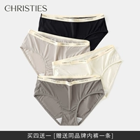 [Купить 4 Получите 1 Получить 1 Get с теми же брендами трусики 1] Laomi Yellow-Fume Coffee-Chestnate Чай коричневый классический черный