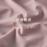 Шелковые трусы, дышащие хлопковые антибактериальные штаны, легкие и тонкие сексуальные шорты, осенние