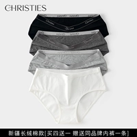 [Купить 4 Получить 1 Получите 1 Get с тем же брендом нижнее белье 1] Черный цвет пряжа с черным цветом темно-серого цветока светло-серого белого цвета