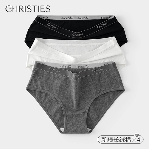 Нижнее белье, хлопковые черные антибактериальные штаны, спортивные шорты, средняя посадка