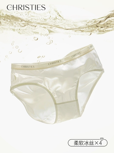 Шелковые трусы, антибактериальные хлопковые тонкие дышащие шелковистые штаны