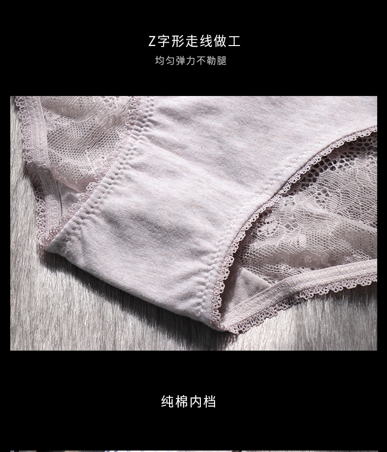 Quần lót cotton nữ 裆 vừa và thấp thắt lưng vải ren gợi cảm quần lót lưới nữ quần lót liền mạch - Nam giới sip nam