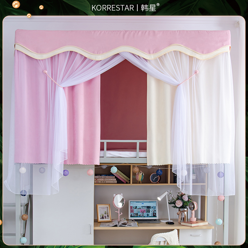 Han Stars Dorm Bed Curtain student upper bunk bed mosquito net one-piece Lower bunk bed Sleeping Room Curtain bunk beds Shading Curtain