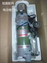 Electric door motor motor motor garage door motor electric door motor motor motor