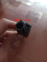 Electric door accessories rubber electric roll door door sealing bar bottom rubber 8 cm profile