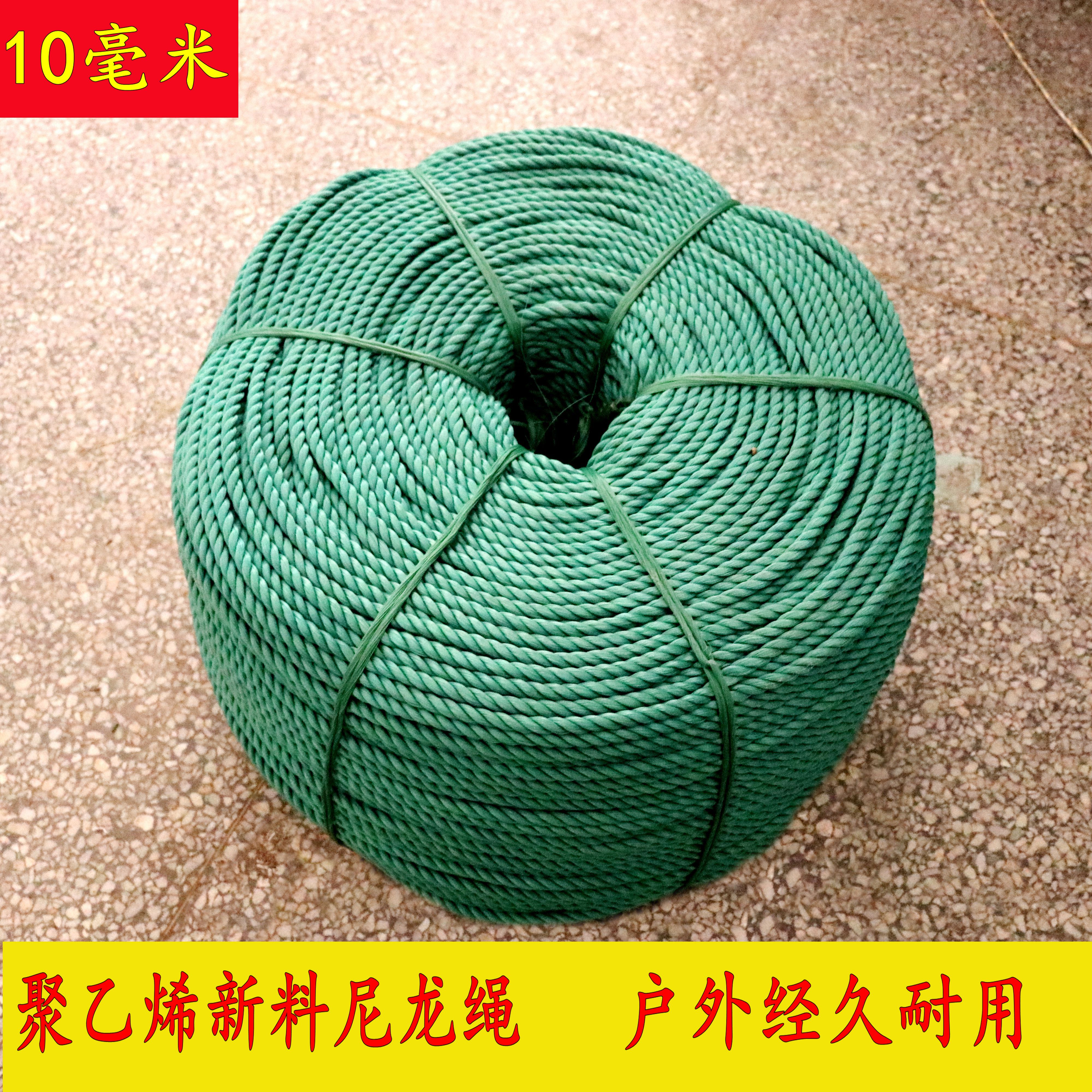 10mm rope bundled rope drying rope is drying rope by cart pulling rope inside the outdoor hand wear resistance