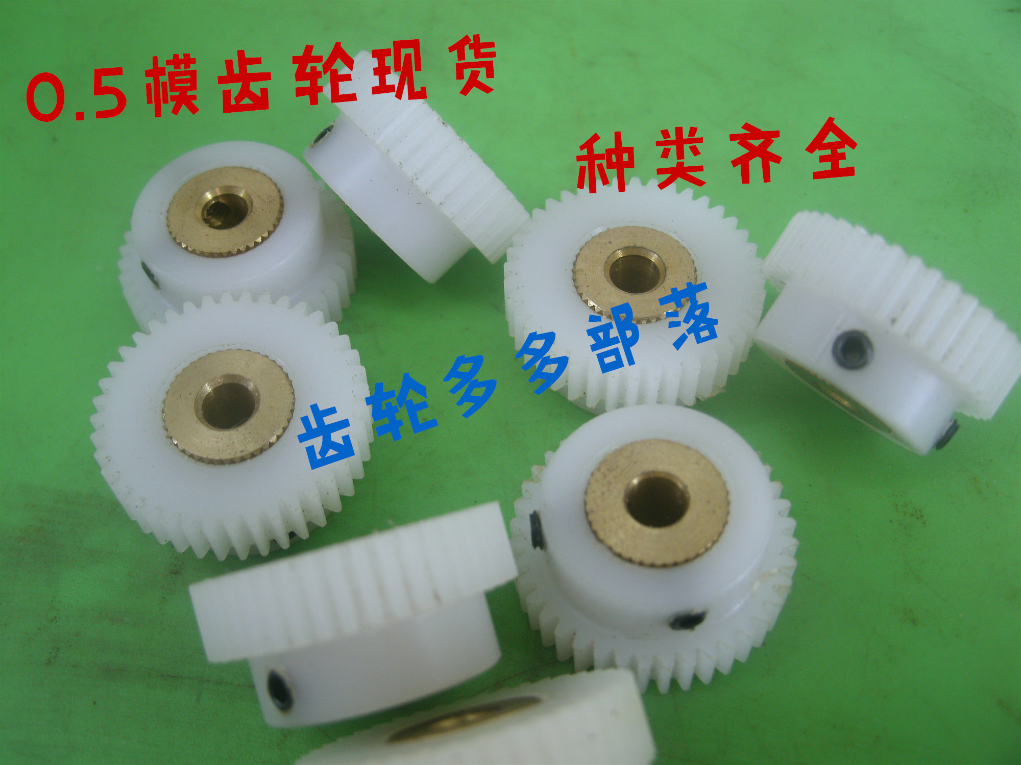 Straight gear POM nylon 0 5 mold 36 teeth Inner hole 5 inlaid copper sleeve abrasion resistant DIY mandatory air model car mold accessories