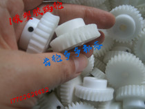 1 model 20 teeth 30 teeth plastic POM nylon worm gear lug worm spot hobbing machine machined accessories
