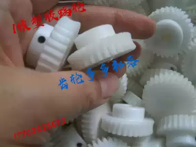 1 mold 20 teeth 30 teeth Plastic POM nylon worm gear boss worm spot gear hobbing machine processing accessories