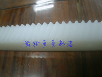 1-die plastic Pom skew rack wide height 12 mm ultra light plastic diy accessories assorted gear