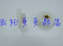 Batch customized processing POM plastic nylon boss spur gear inner hole wear-resistant copper sleeve 1 mold 50 teeth 52 teeth