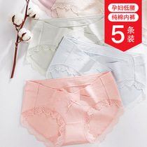 Pregnant women pregnant women with pure cotton breathable shorts before and after abdominal birth and large number of combing all-cotton low-waist lace side panties