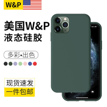 (USA WP)iPhone11 mobile phone case new liquid silicone Apple 11 anti-drop iPhone11pro max set promax all-inclusive silicone transparent frosted women