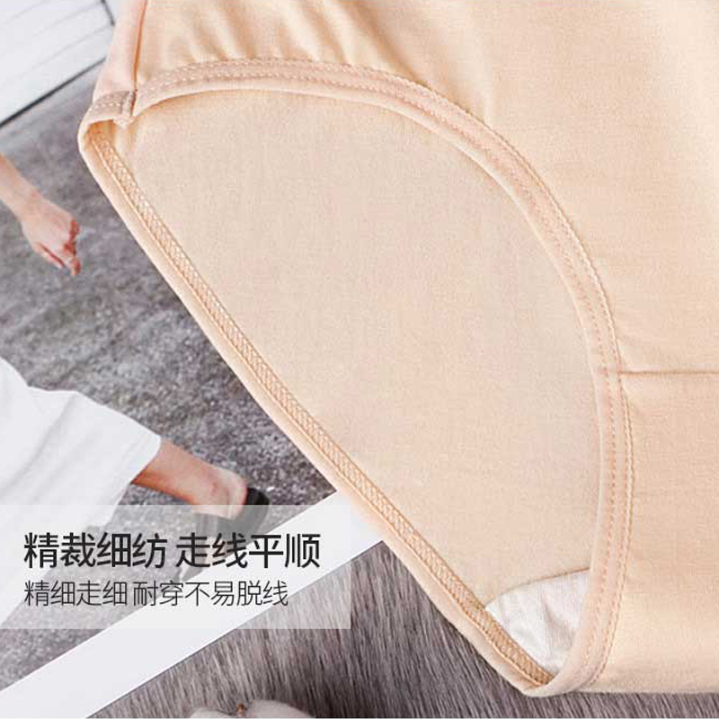 Quần lót phụ nữ bông eo 100cotton kháng khuẩn thở thành phố ít phụ nữ sư tử cái không có dấu vết hình tam giác đáy quần đầu.