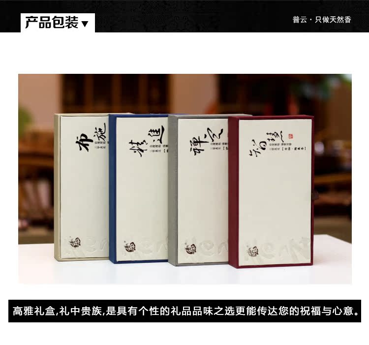 nhang bắc Nước hoa Puyun Tan Hương trầm hương Sức khỏe Tây Tạng Hương thơm Lao Sơn Tan Tan Zhen Hương Hương thơm tự nhiên trong nhà Hương thơm - Sản phẩm hương liệu vòng trầm tốc