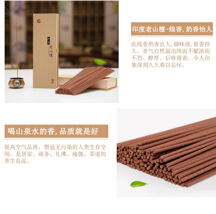Gỗ trầm hương Puyun trầm hương dòng gỗ ngải thơm ngọc bích gỗ đàn hương Ấn Độ Lao Sơn Tân trong nhà hương trầm - Sản phẩm hương liệu vòng gỗ trầm