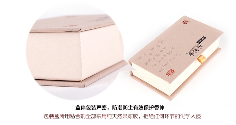 nhang khoanh trầm hương Nhang trầm hương Puyun trăm năm hương trầm 2H / bốn giờ Quà tặng yoga Phật hương cho hương - Sản phẩm hương liệu nhang nụ