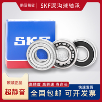 High-speed imported skf bearings 6200 6201 6202 6203 6204 6205 6206 RS 2Z C3