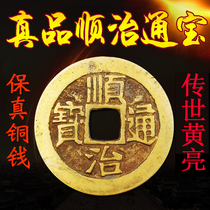 Authentic Five Emperors Money Raising Wealth Town House Lucky Shunzhi Qianlong Pure Copper Copper Coin Hanging Parts Pressed Threshold Calabash Ancient Coin Six Emperors