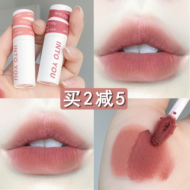 intoyou lip mud 08 nude color 05 matte 20 blush heroine new color 22 student parity lipstick em19