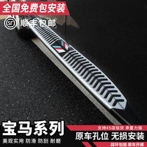 21 models BMW x3 foot pedal x5 original plant 20 new BMW x1 pedal x7 original fit x6 Yingbin x4 special side pedal